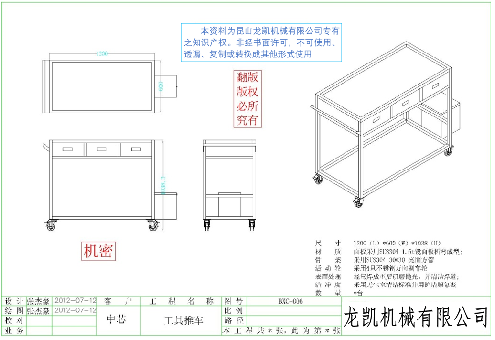 /rongyu/88.html