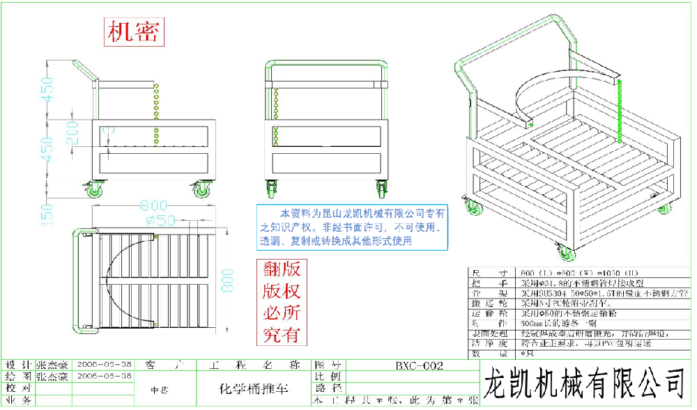 /rongyu/92.html